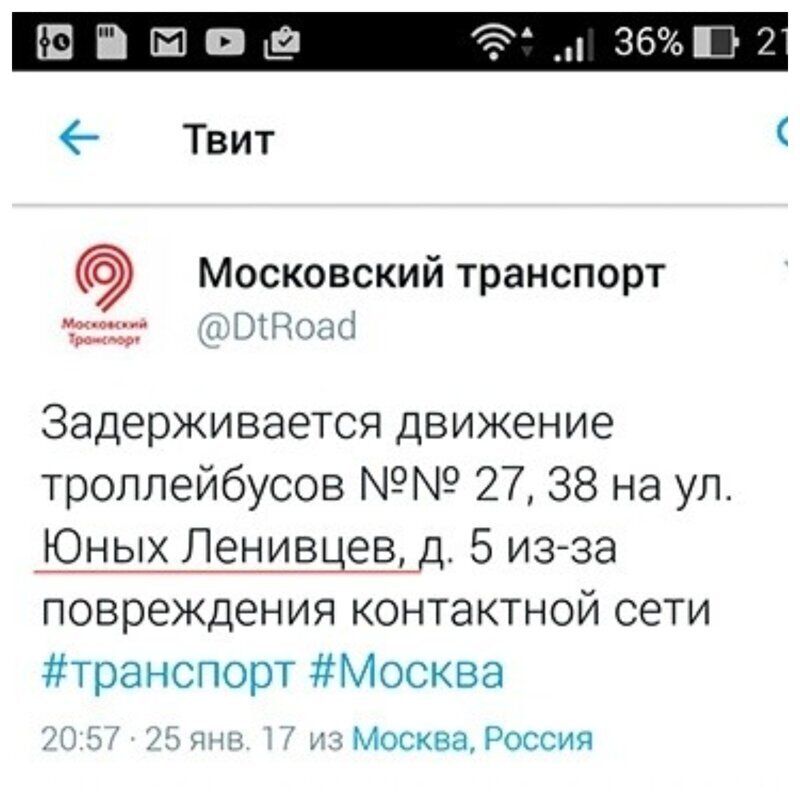 Все, кто не "болеет" коронтинам - идите всадницу (21 фото) Все, кто не "болеет" коронтинам - идите всадницу (21 фото)