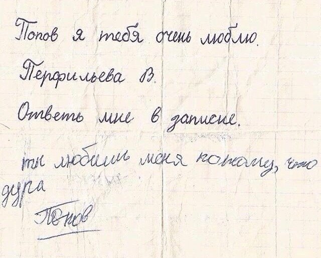 Нетривиальные записки с налётом убойности (15 фото)