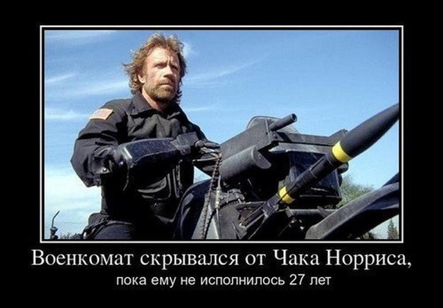 Чак Норрис съел праздничный торт, прежде чем ему успели сказать, что внутри стриптизерша (25 фото)