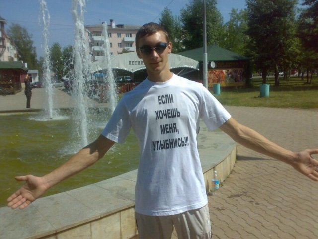 Не самый лучший выбор футболки (15 фото)