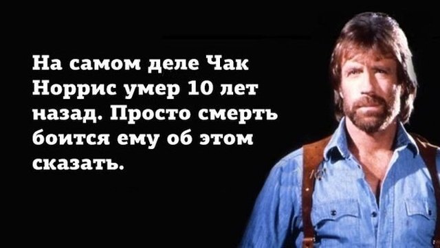 Чак Норрис съел праздничный торт, прежде чем ему успели сказать, что внутри стриптизерша (25 фото)