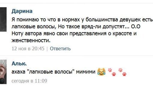 И снова немного про грамотность (17 фото)