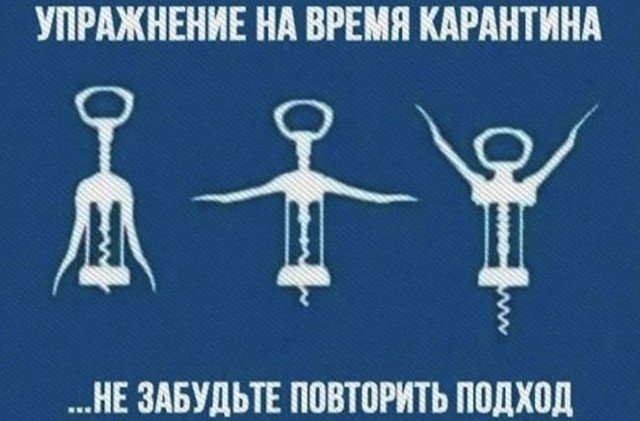 "Не знаю как насчет похудеть, но вот выжить к лету хотелось бы": пользователи в Сети шутят (17 фото)