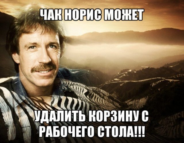 Чак Норрис съел праздничный торт, прежде чем ему успели сказать, что внутри стриптизерша (25 фото)
