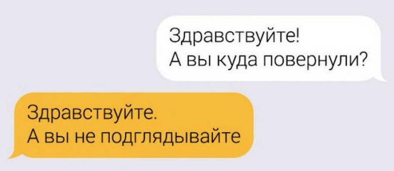 Таксисты и их пассажиры тоже шутят (17 фото)