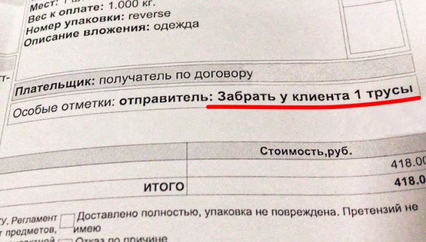 Страшный сон маркетолога (23 фото)