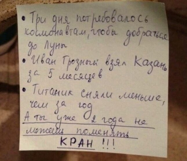 Нетривиальные записки с налётом убойности (15 фото)