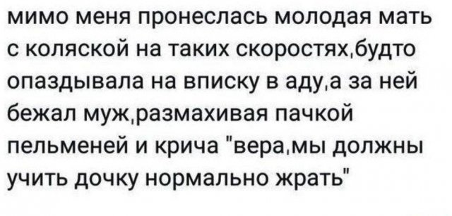 Немного шуток про "яжематерей" (15 фото)