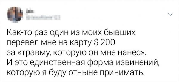 Жизненные твиты от людей, которые никак не могут забыть своих бывших (19 фото)