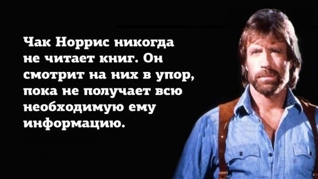 Чак Норрис съел праздничный торт, прежде чем ему успели сказать, что внутри стриптизерша (25 фото)