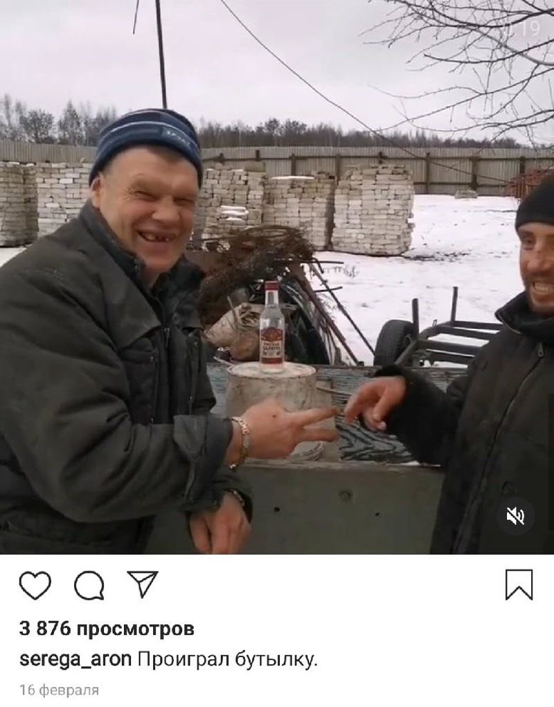 Инстаграм счастливого человека (4 фото)