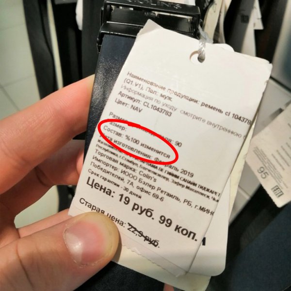 Страшный сон маркетолога (23 фото)