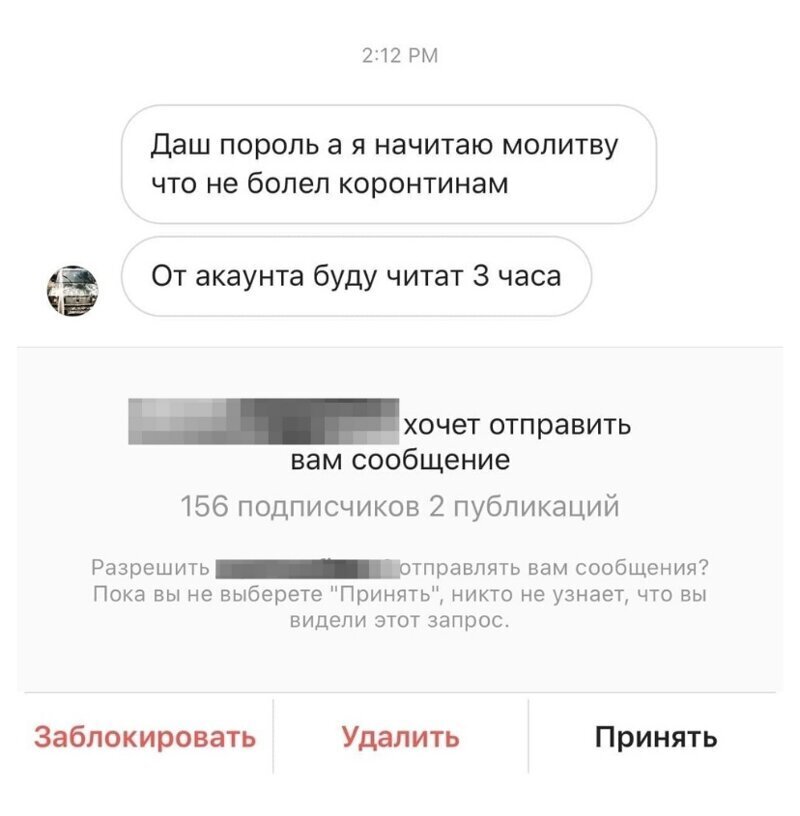 Все, кто не "болеет" коронтинам - идите всадницу (21 фото) Все, кто не "болеет" коронтинам - идите всадницу (21 фото)