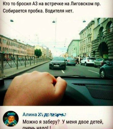 Не самые адекватные и наглые пользователи Интернета (15 фото)