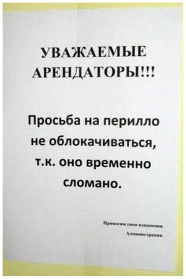 И снова немного про грамотность (17 фото)