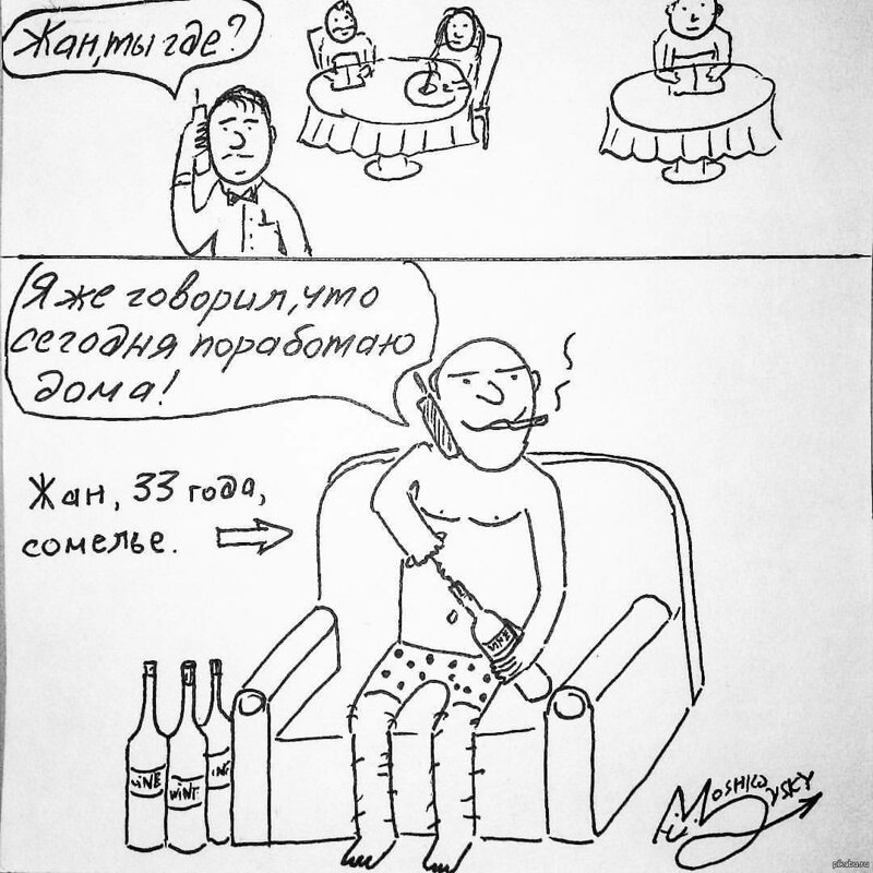 Плюсы и минусы удалёнки во время коронавируса (10 фото + 5 видео) Плюсы и минусы удалёнки во время коронавируса (10 фото + 5 видео)