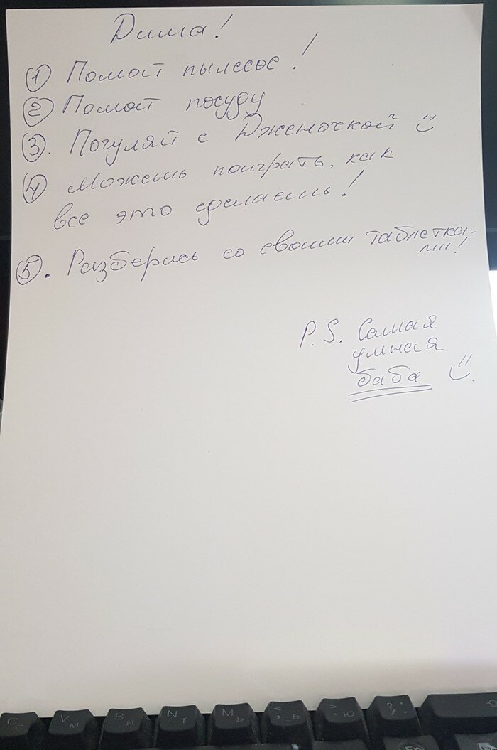 Нетривиальные записки с налётом убойности (15 фото)