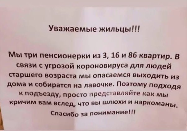 "Не знаю как насчет похудеть, но вот выжить к лету хотелось бы": пользователи в Сети шутят (17 фото)