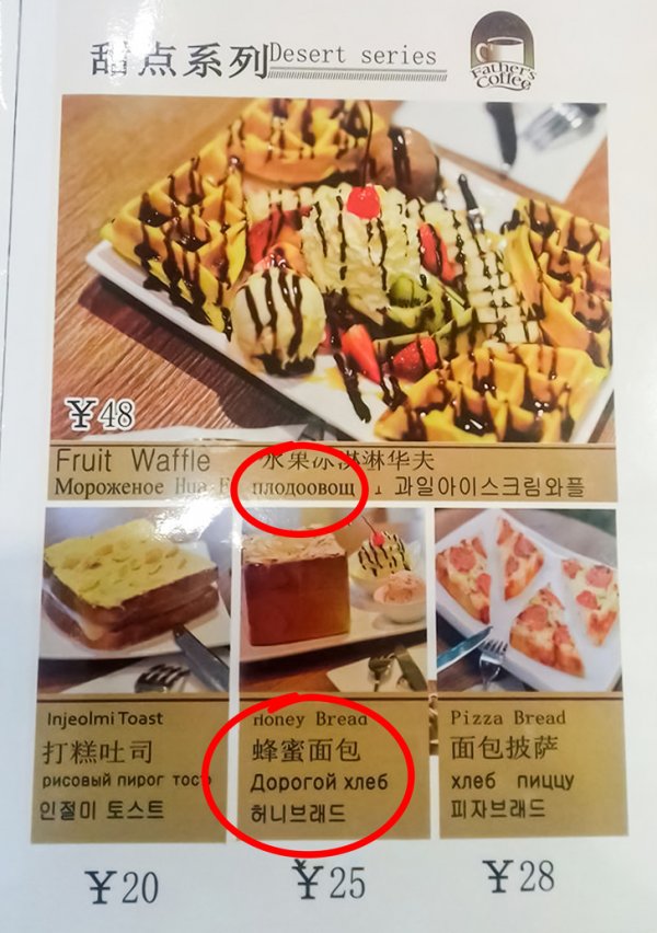 Страшный сон маркетолога (23 фото)