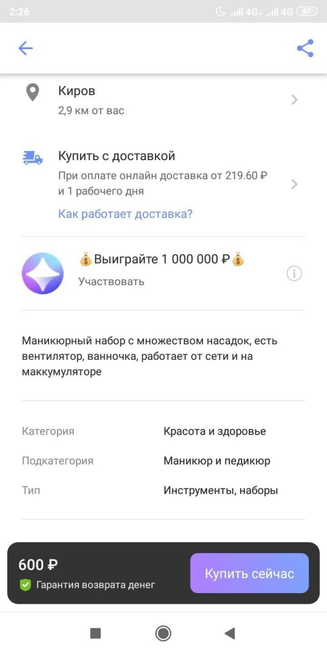 И снова немного про грамотность (17 фото)