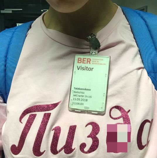 Не самый лучший выбор футболки (15 фото)