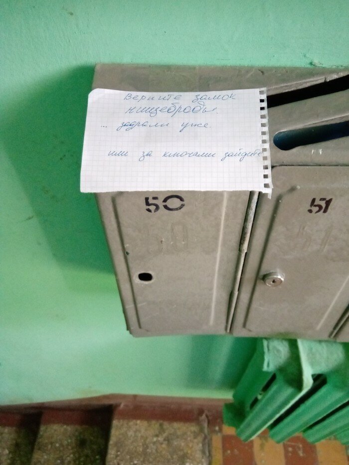 Нетривиальные записки с налётом убойности (15 фото)