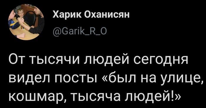 Реакция соцсетей на объявленную в России неделю выходных (16 фото)