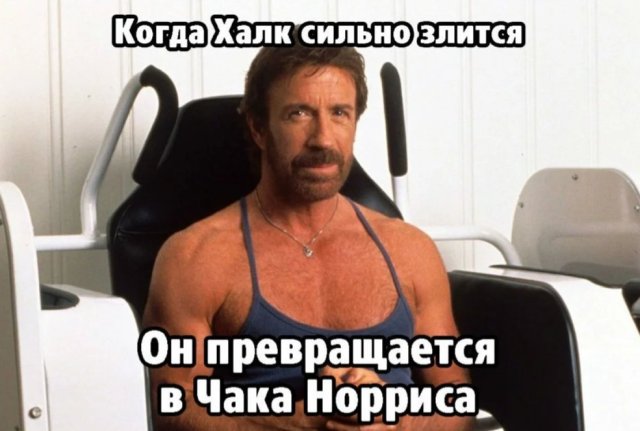 Чак Норрис съел праздничный торт, прежде чем ему успели сказать, что внутри стриптизерша (25 фото)