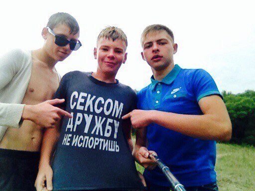 Не самый лучший выбор футболки (15 фото)