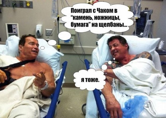 Чак Норрис съел праздничный торт, прежде чем ему успели сказать, что внутри стриптизерша (25 фото)