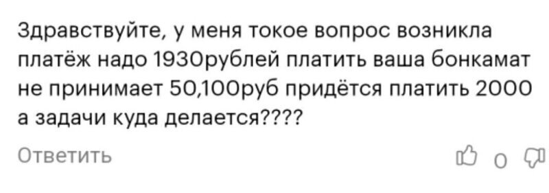 Все, кто не "болеет" коронтинам - идите всадницу (21 фото) Все, кто не "болеет" коронтинам - идите всадницу (21 фото)