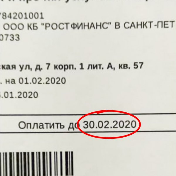 Страшный сон маркетолога (23 фото)