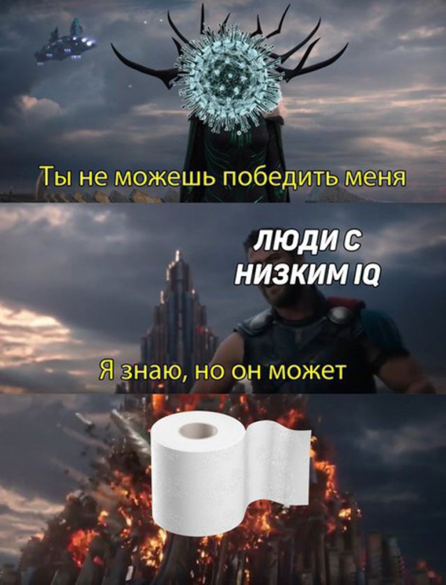 Тарантино, Терминатор и Бэйн: они уже моют руки, а ты? Лучшие мемы о коронавирусе (16 фото)