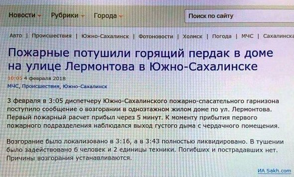 И снова немного про грамотность (17 фото)