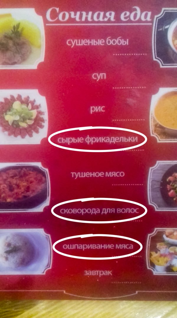 Страшный сон маркетолога (23 фото)