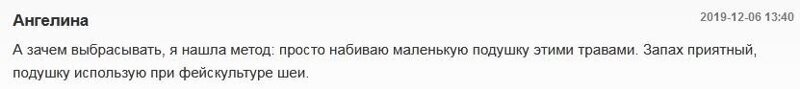 Все, кто не "болеет" коронтинам - идите всадницу (21 фото) Все, кто не "болеет" коронтинам - идите всадницу (21 фото)
