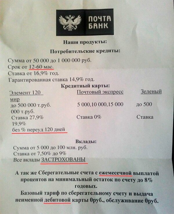 Все, кто не "болеет" коронтинам - идите всадницу (21 фото) Все, кто не "болеет" коронтинам - идите всадницу (21 фото)