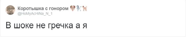 Тред в Твиттере: странные вологодские сладости (28 скриншотов)