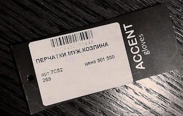 Страшный сон маркетолога (23 фото)