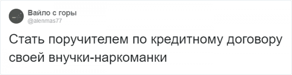 Тред в Твиттере: самые странные указания от начальства (20 фото)