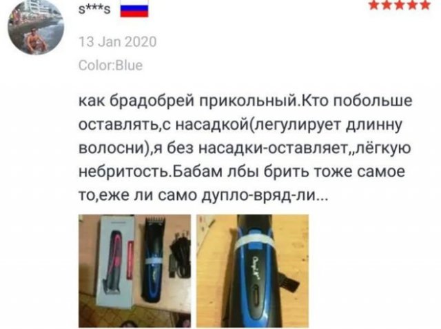 И снова немного про грамотность (17 фото)