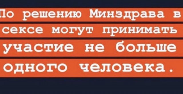 "Не знаю как насчет похудеть, но вот выжить к лету хотелось бы": пользователи в Сети шутят (17 фото)