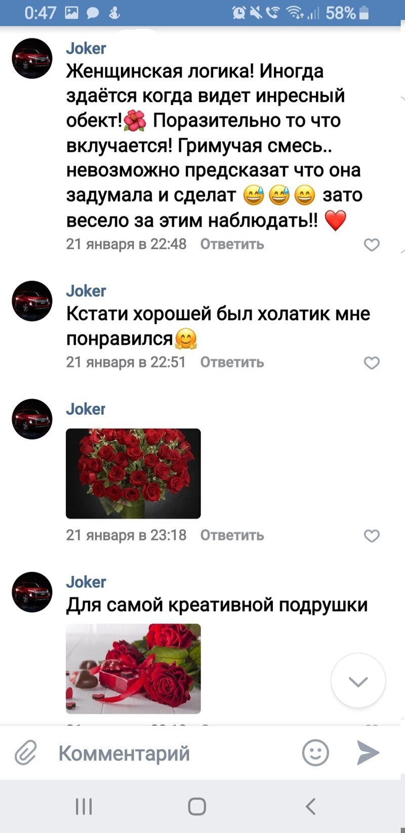 Все, кто не "болеет" коронтинам - идите всадницу (21 фото) Все, кто не "болеет" коронтинам - идите всадницу (21 фото)