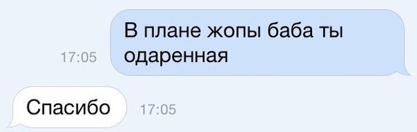 Небольшая подборка смешных переписок (16 фото)