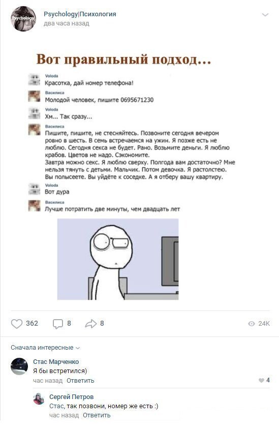 Смешные комментарии к постам в социальных сетях (15 фото)