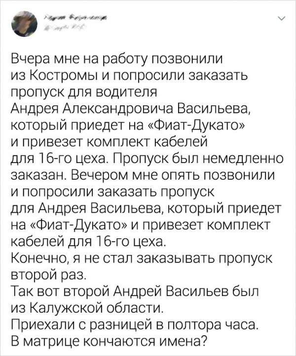 Подборка неожиданных совпадений (17 фото) Подборка неожиданных совпадений (17 фото)