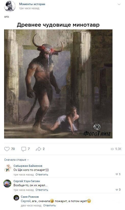 Смешные комментарии к постам в социальных сетях (15 фото)