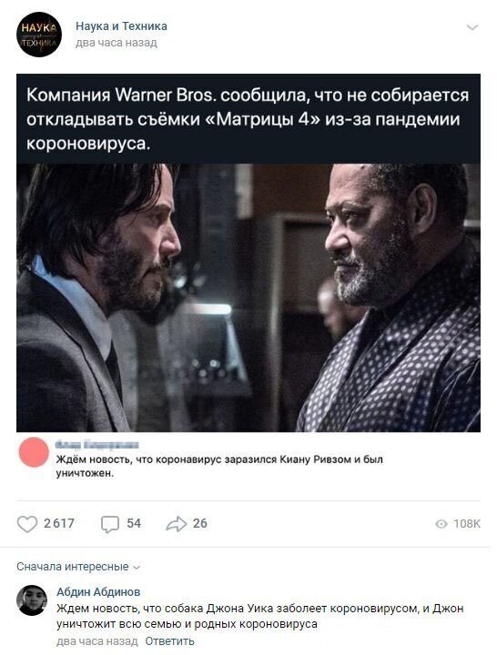 Смешные комментарии к постам в социальных сетях (15 фото)