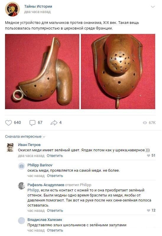 Смешные комментарии к постам в социальных сетях (15 фото)