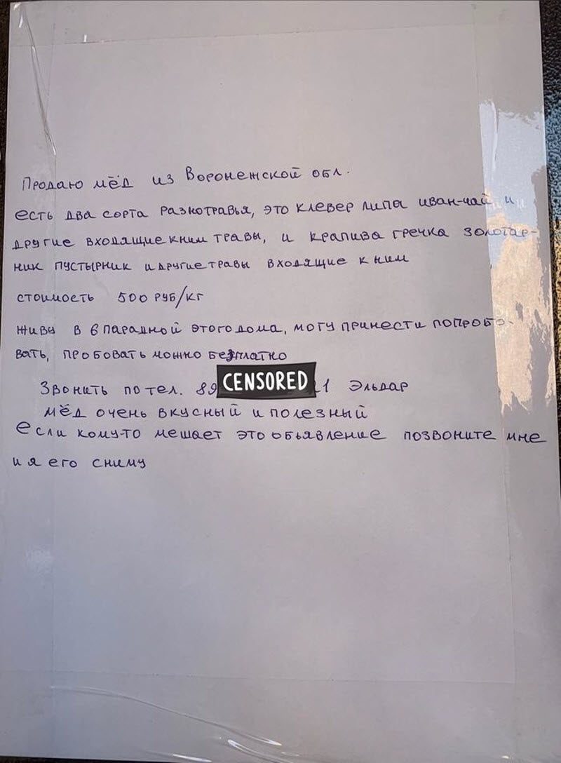 О чем сообщают на стенах в эпоху пандемии (11 фото)